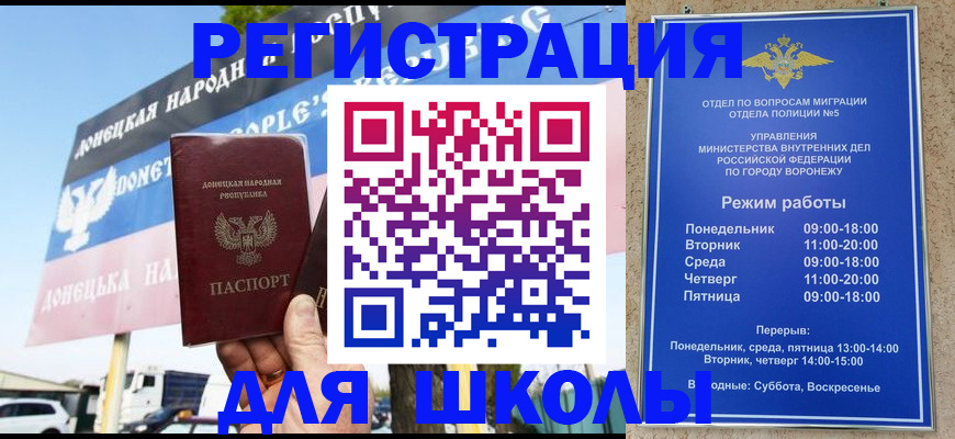 временная регистрация недорого в Бодайбо
